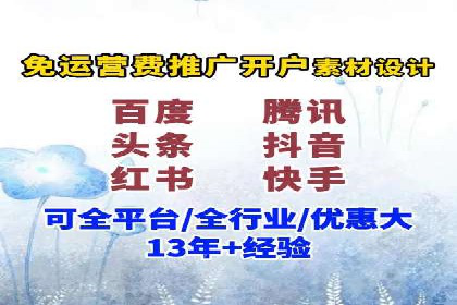 探索sem代运营机构的成功之路：以实际案例为鉴